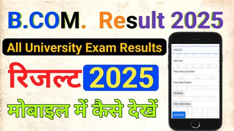 resultsinfo.99.com|Resultsinfo99.com .